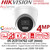 DS-2CD1347G2-LUF Hikvision 4MP ColorVu IP PoE Turret Camera with 4mm Fixed Lens, Built in Microphone, H.265+ Compression, IP67 Water and Dust Resistant, 30m White Light Range