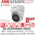 Hikvision DS-2CD2H86G2-IZS(C) 8MP 4K Acusense IP Turret Camera With 2.8-12mm Motorized Varifocal Lens 