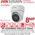 DS-2CD2H86G2-IZS(C) Hikvision 8MP 4K Acusense 2.8-12mm Motorized Varifocal IP Turret Camera With H.265+ compression, (IP66) Water and Dust Resistant and (IK10) Vandal Proof