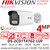 DS-2CD1T47G2-LUF Hikvision 4MP AcuSense ColorVu IP PoE Bullet Camera with 6mm Fixed Lens, Built in Microphone, IP67 Water and Dust Resistant, H.265+ Compression