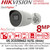 Hikvision 8MP AcuSense IP Bullet Camera - DS-2CD2086G2-IU/SL (4mm)