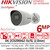Hikvision DS-2CD2066G2-IU/SL 6MP AcuSense DarkFighter IP Bullet Camera With 2.8mm Fixed Focal Lens, Built in Two Way Audio