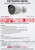Hikvision DS-2CD2066G2-IU/SL 6MP AcuSense DarkFighter IP PoE Bullet Camera With 4mm Fixed Focal Lens, Built in Two Way Audio, 120 dB True WDR, 40m IR Distance