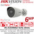Hikvision 6MP AcuSense DarkFighter Latest CCTV IP PoE Bullet Camera With 4mm Fixed Focal Lens, Built in Two Way Audio, 120 dB True WDR, 40m IR Distance, H.265+ Compression, (IP67) Water and Dust Resistant - DS-2CD2066G2-IU/SL(4mm)