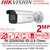 Hikvision 2MP AcuSense Motorized Varifocal IP Bullet Camera With H.265+ Compression, Water and (IP67) Dust Resistant and (IK10) Vandal Resistant, 120 dB WDR - DS-2CD2623G2-IZS(2.8-12mm)