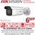 Hikvision DS-2CD2663G2-IZS 6MP AcuSense 2.8-12mm Motorized Varifocal IP Bullet Camera With H.265+ Compression