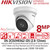 Hikvision DS-2CD2H83G2-IZS(2.8-12mm) 8MP AcuSense Motorized Varifocal IP Turret Camera With H.265+ Compression
