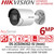 Hikvision 6MP AcuSense IP Bullet Camera - DS-2CD2063G2-IU(4mm)