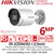 Hikvision DS-2CD2063G2-I 6MP AcuSense IP Bullet Camera With 2.8mm Fixed Lens, Built in Microphone