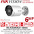 Hikvision DS-2CD2063G2-I 6MP AcuSense IP Bullet Camera With 4mm Fixed Lens, Built in Microphone, (IP67) Water and Dust Resistant