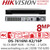 Hikvision 16 Channel 8MP 16x PoE 2 SATA 4K NVR - DS-7616NI-K2/16P