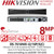 Hikvision 16 Channel 16x PoE AcuSense 4K NVR - DS-7616NXI-I2/16P/S (C)