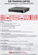 Hikvision 32 Channel 12MP 4K 24x PoE 4 SATA NVR DS-7732NI-I4/24P