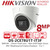 Hikvision 8MP EXIR Turret Camera - DS-2CE78U1T-IT3F(2.8mm)