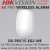 Hikvision AX PRO Kit 1 Wireless L Series - DS-PWA64-Kit1-WE