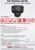 Hikvision 6MP DarkFighter Motorized Varifocal Lens Latest IP Black Dome Camera With H.265+ Compression, Water and Dust Resistant (IP66) and Vandal Proof (IK10), WDR - DS-2CD2765G0-IZS(2.8-12mm)