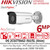 DS-2CD2T66G2-ISU/SL Hikvision 6MP DarkFighter AcuSense Strobe Light and Audible Warning IP Bullet Camera With 4mm Fixed Lens, Built in Two Way Audio