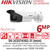 Hikvision 6MP AcuSense Latest IP Bullet Camera With 4mm Fixed Lens, H.265+ Compression, WDR, Water and Dust Resistant (IP67) - DS-2CD2T63G2-2I(4mm)