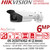 DS-2CD2T63G2-4I Hikvision 6MP AcuSense IP Bullet Camera With 2.8mm Fixed Lens, H.265+ Compression, Water and Dust Resistant (IP67)