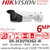 Hikvision 6MP AcuSense IP Bullet Camera With 4mm Fixed Lens, H.265+ Compression, WDR, Water and Dust Resistant (IP67) - DS-2CD2T63G2-4I(4mm)