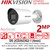 Hikvision 2MP AcuSense Latest IP Bullet Camera With 4mm Fixed Lens, Built in Microphone, Water and Dust Resistant (IP67), H.265+ Compression, WDR - DS-2CD2023G2-I(4mm)