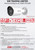 Hikvision DS-2CD2023G2-IU 2MP AcuSense IP Bullet Camera With 2.8mm Fixed Lens, Built in Microphone