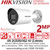 DS-2CD2023G2-IU Hikvision 2MP AcuSense IP Bullet Camera With 2.8mm Fixed Lens, Built in Microphone, WDR 