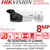Hikvision 8MP AcuSense Latest IP Bullet Camera With 2.8mm Fixed Lens, H.265+ Compression, Water and Dust Resistant (IP67), WDR - DS-2CD2T83G2-2I(2.8mm)