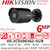 Hikvision 6MP AcuSense Latest Black IP Bullet Camera With 2.8mm Fixed Lens, Built in Microphone, Water and Dust Resistant (IP67), H.265+ Compression, WDR - DS-2CD2063G2-IU(2.8mm)