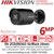 Hikvision DS-2CD2063G2-IU 6MP AcuSense IP Black Camera With 4mm Fixed Lens