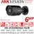 DS-2CD2063G2-IU Hikvision 6MP AcuSense IP Black Camera With 4mm Fixed Lens, Built in Microphone