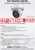 DS-2CD2323G2-IU Hikvision 2MP AcuSense IP Turret Camera With 4mm Fixed Lens, Built in Microphone