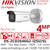 Hikvision 4MP Strobe Light & Audible IP Camera - DS-2CD2646G2-IZSU/SL