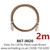 Vista 2m Cat5e Brown U/UTP PVC Patch Cable - B67-0020 