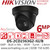 Hikvision 6MP AcuSense Audio Black IP Turret Camera with 2.8mm Fixed Lens, 30m IR Range, Built in Microphone - DS-2CD2363G2-IU/Black(2.8mm)