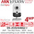 Hikvision 4MP AcuSense Cube IP PoE Camera - DS-2CD2446G2-I (4mm)