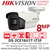 Hikvision - 8MP 2.8mm 60m EXIR Bullet Camera - DS-2CE16U1T-IT3F