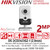 Hikvision 2MP AcuSense Cube IP PoE Camera - DS-2CD2423G2-I (2.8mm)