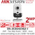Hikvision 2MP AcuSense Audio Fixed Lens Cube Network IP Camera - DS-2CD2423G2-I (4mm)