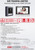 Hikvision DS-KIS602(B) Video Intercom IP Kit For Villa or House, One Call Button For Easier Calls 