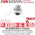 Hikvision 2MP Audio AcuSense In-Ceiling Mini Dome IP PoE CCTV Camera with 2.8mm Fixed Lens, Built in Microphone, WDR - DS-2CD2E23G2-U (2.8mm)