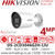 Hikvision 4MP AcuSense Dual Illumination Latest IP Bullet Camera With 2.8mm Fixed Lens, Built in Microphone, IP67 Water and Dust Resistant, H.265+ Compression, 130 dB WDR - DS-2CD3046G2H-LIU(2.8mm)