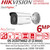 Hikvision 6MP AcuSense DarkFighter Latest IP Bullet Camera With 2.8mm Fixed Lens, H.265+ Compression, 120 dB True WDR, Water and Dust Resistant (IP67) - DS-2CD2T66G2-2I(2.8mm)