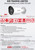 Hikvision 6MP Smart Light IP PoE Camera - DS-2CD2067G2H-LIU