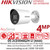 DS-2CD3046G2H-LI Hikvision 4MP AcuSense Dual Illumination IP Bullet Camera With 4mm Fixed Lens, Smart Dual Light, 130 dB WDR 