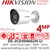Hikvision 4MP AcuSense Dual Illumination Latest IP Bullet Camera With 4mm Fixed Lens, Smart Dual Light, 130 dB WDR, H.265+ Compression, Water and Dust Resistant (IP67) - DS-2CD3046G2H-LI(4mm)