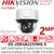 Hikvision DS-2DE4A225IWG-E 4-inch 2MP AcuSense DarkFighter IP PoE Speed Dome Camera With 120 dB WDR, 50m IR Range