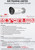 DS-2CD2067G2H-LIU/SL Hikvision 6MP AcuSense Smart Hybrid Light ColorVu Mini IP PoE Bullet Camera With 4mm Fixed Lens 