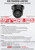 Hikvision 6MP DarkFighter AcuSense Strobe Light and Audible Warning IP PoE Black Turret Camera With 4mm Fixed Lens, Built in Two Way Audio, Water and Dust Resistant (IP67), H.265+ Compression, 120 dB true WDR - DS-2CD2366G2-ISU/SL(4mm)