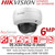 Hikvision 6MP AcuSense IP Camera - DS-2CD2163G2-IS